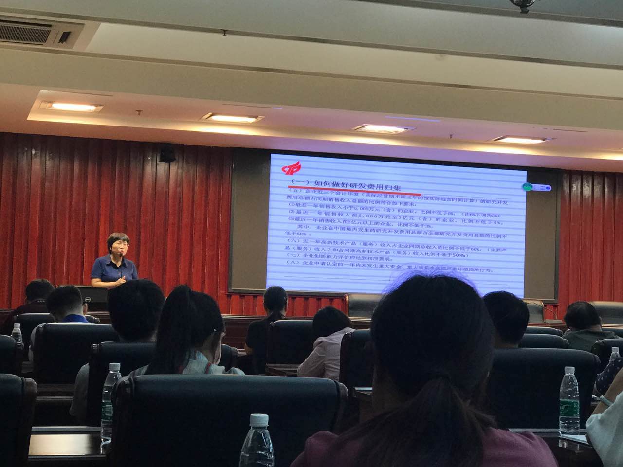 創(chuàng)新會議 創(chuàng)新會議