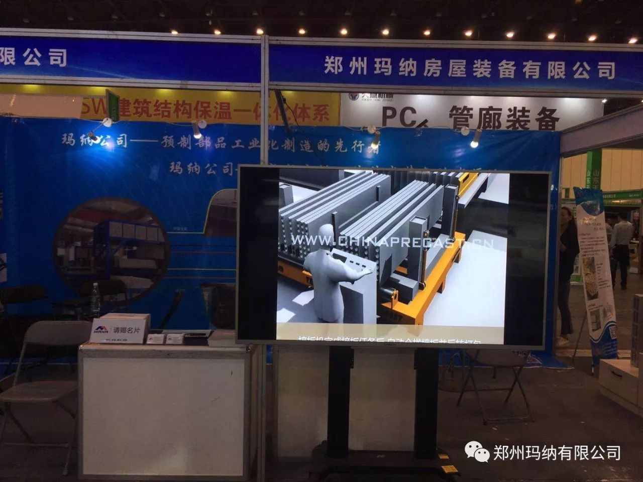 展會(huì)現(xiàn)場 展會(huì)現(xiàn)場