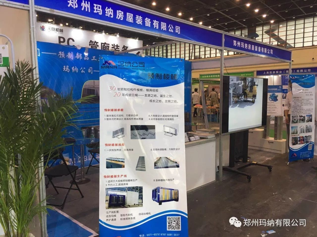 展會(huì)現(xiàn)場 展會(huì)現(xiàn)場