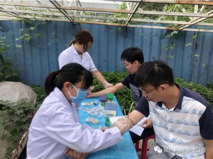瑪納員工身體檢查  瑪納員工身體檢查